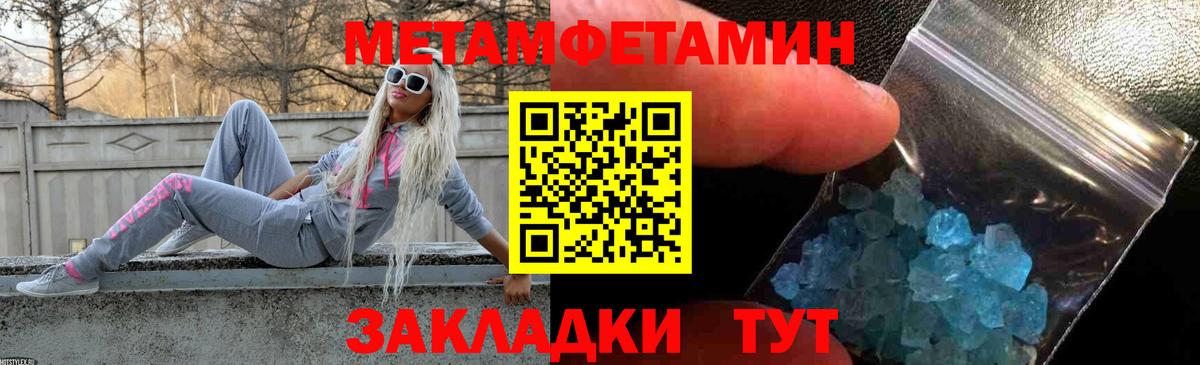 АМФ VHQ Нижневартовск