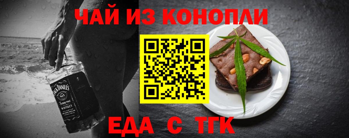 Мефедрон Нижневартовск