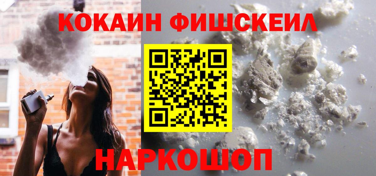 КОКАИН Columbia Нижневартовск