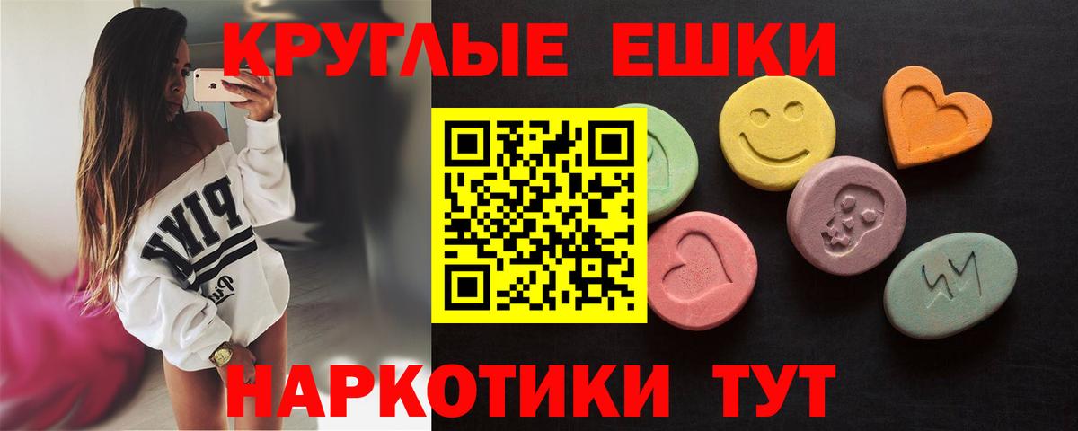Нижневартовск  ЭКСТАЗИ DUBAI  Экстази  ЭКСТАЗИ ешки  Вход с VPN 
