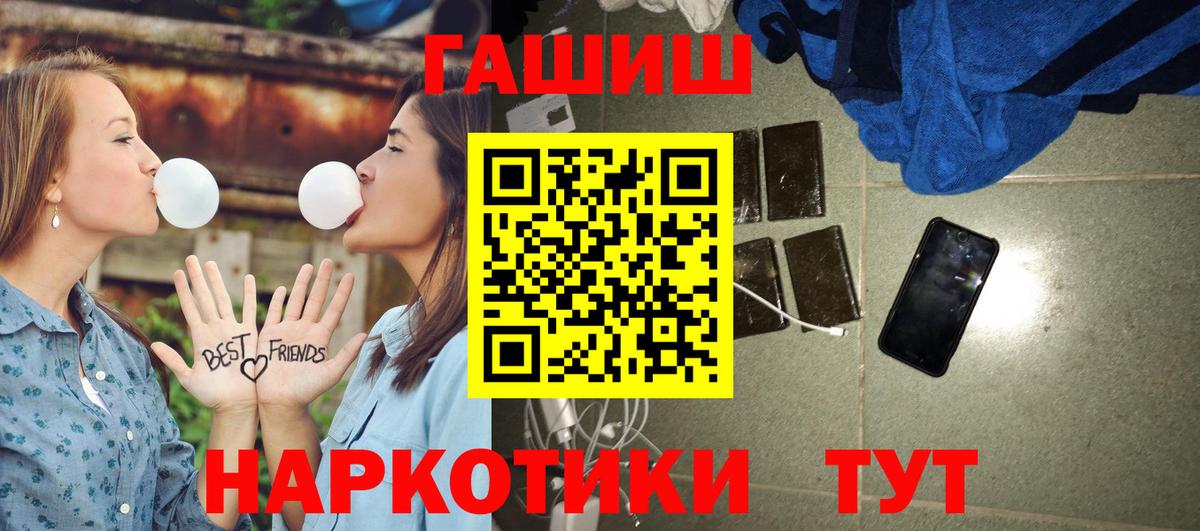 ГАШИШ убойный Нижневартовск
