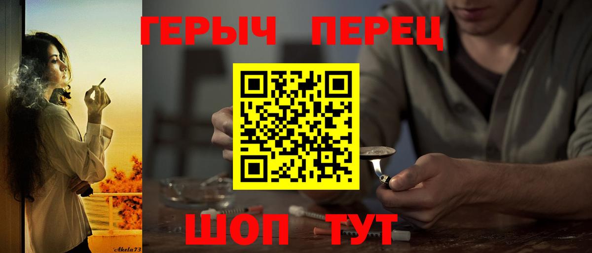 ГЕРОИН VHQ Нижневартовск