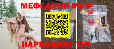 прущая мука Волгодонск