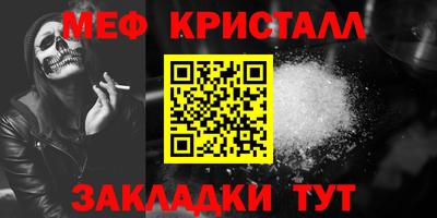 mdpv Бузулук