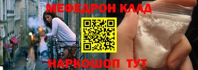 соль ск Бугуруслан