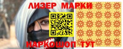 гашик Будённовск