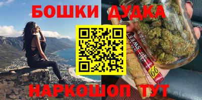 гашик Будённовск