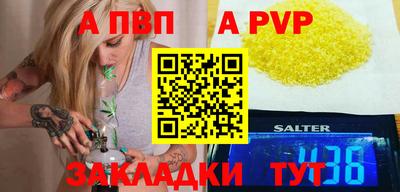 прущая мука Волгодонск