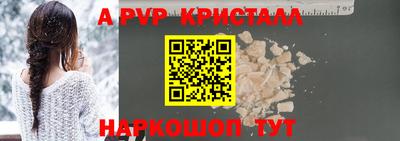 гашик Будённовск