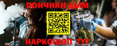прущая мука Волжский