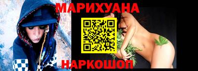 гашишное масло Чапаевск