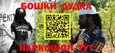 mdpv Бузулук