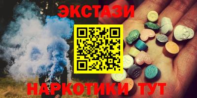 соль ск Бугуруслан