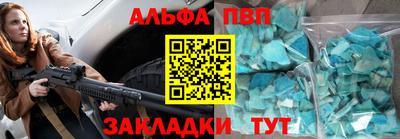 прущие крисы Чебоксары