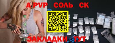 mdpv Бузулук