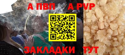 прущая мука Волжский