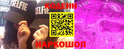 соль ск Бугуруслан