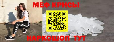 соль ск Бугуруслан