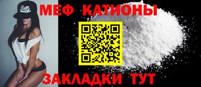 соль ск Бугуруслан
