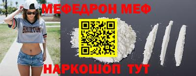соль ск Бугуруслан