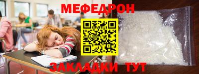 mdpv Бузулук