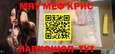 гашик Будённовск