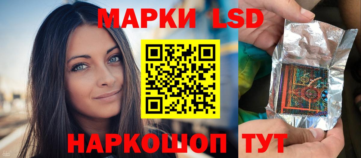LSD-25 экстази  Лсд 25 экстази кислота  Вход с VPN  LSD-25 экстази кислота  Нижневартовск 