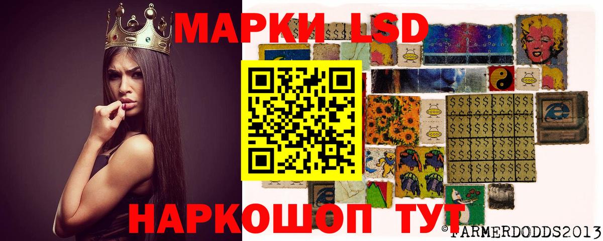 LSD-25 экстази ecstasy Нижневартовск
