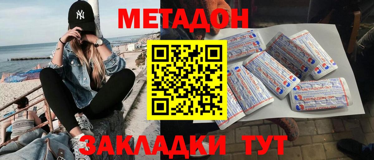 Нижневартовск  hydra рабочий сайт  Вход с VPN  МЕТАДОН белоснежный  МЕТАДОН кристалл 