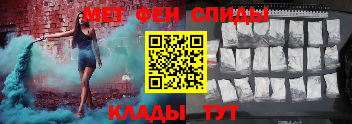 Первитин кристалл  Вход с VPN  Первитин кристалл  Нижневартовск 
