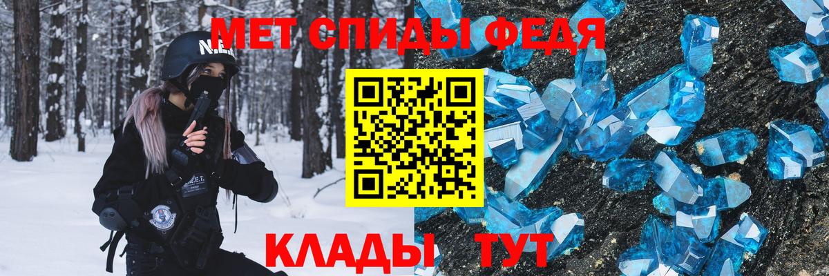 Первитин кристалл Нижневартовск