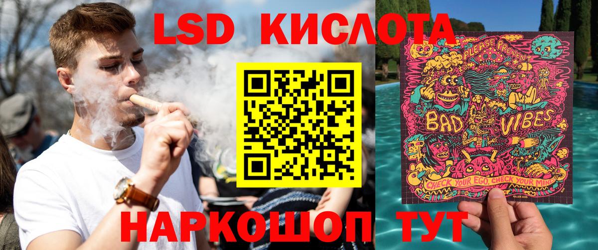 Нижневартовск  Наркотические марки 1,8мг  Вход с VPN  Марки N-bome  Наркотические марки 1,8мг 
