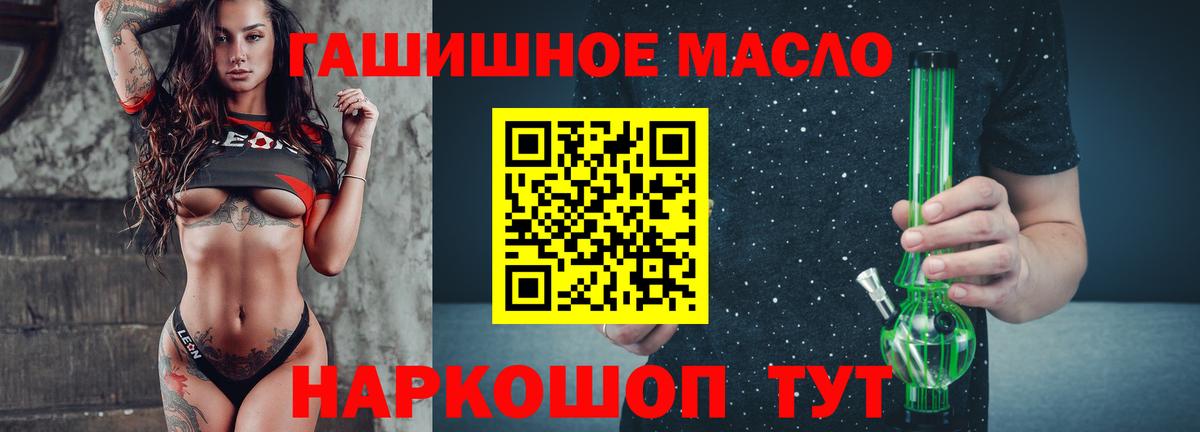 Дистиллят ТГК вейп с тгк Нижневартовск