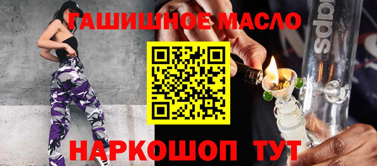 Нижневартовск  ТГК Wax  ТГК концентрат  Вход с VPN 
