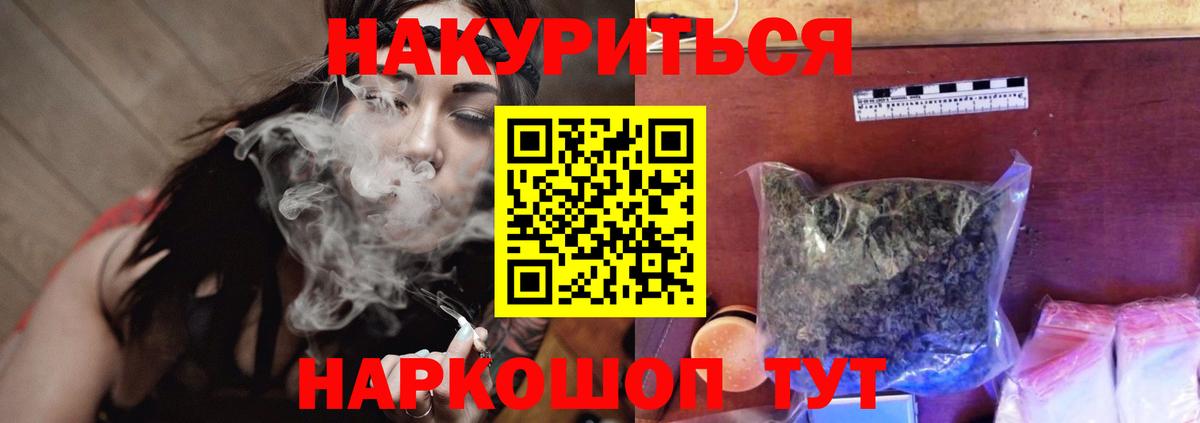 Бошки марихуана марихуана  Вход с VPN  Бошки марихуана гибрид  МАРИХУАНА AK-47  Нижневартовск  Бошки марихуана VHQ 