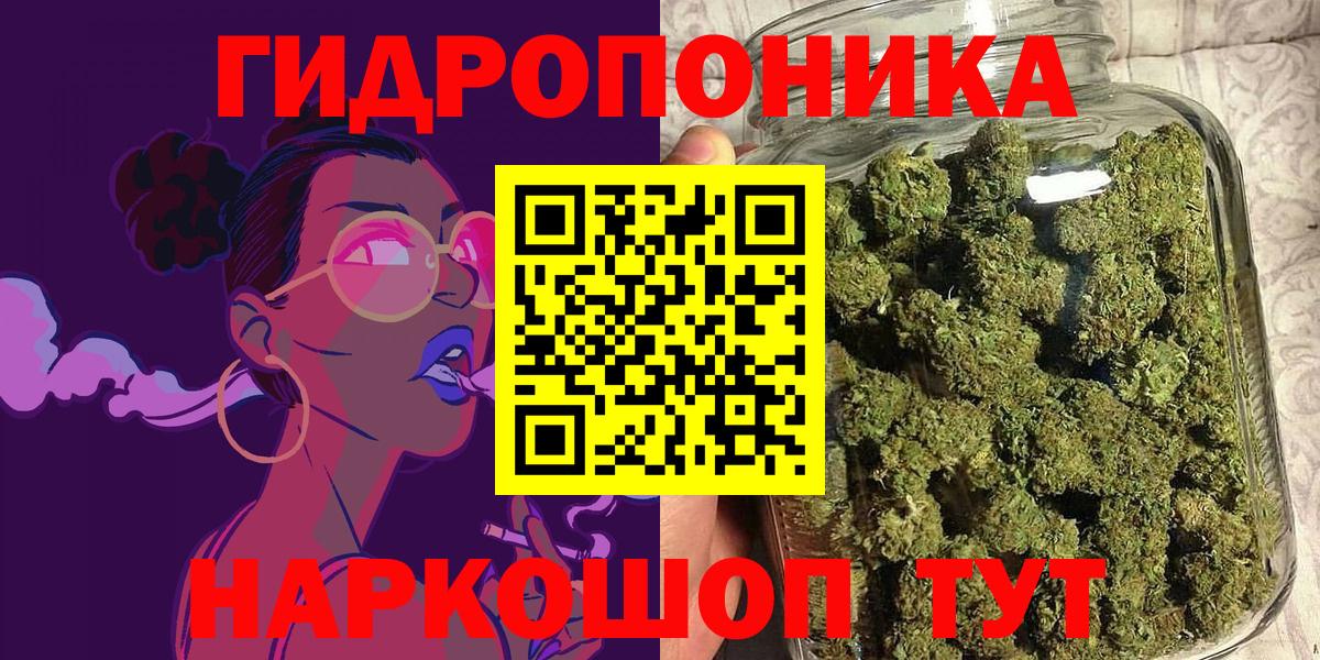 Канабис LSD WEED Нижневартовск